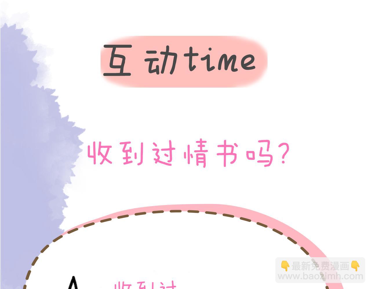 第32话 情书99