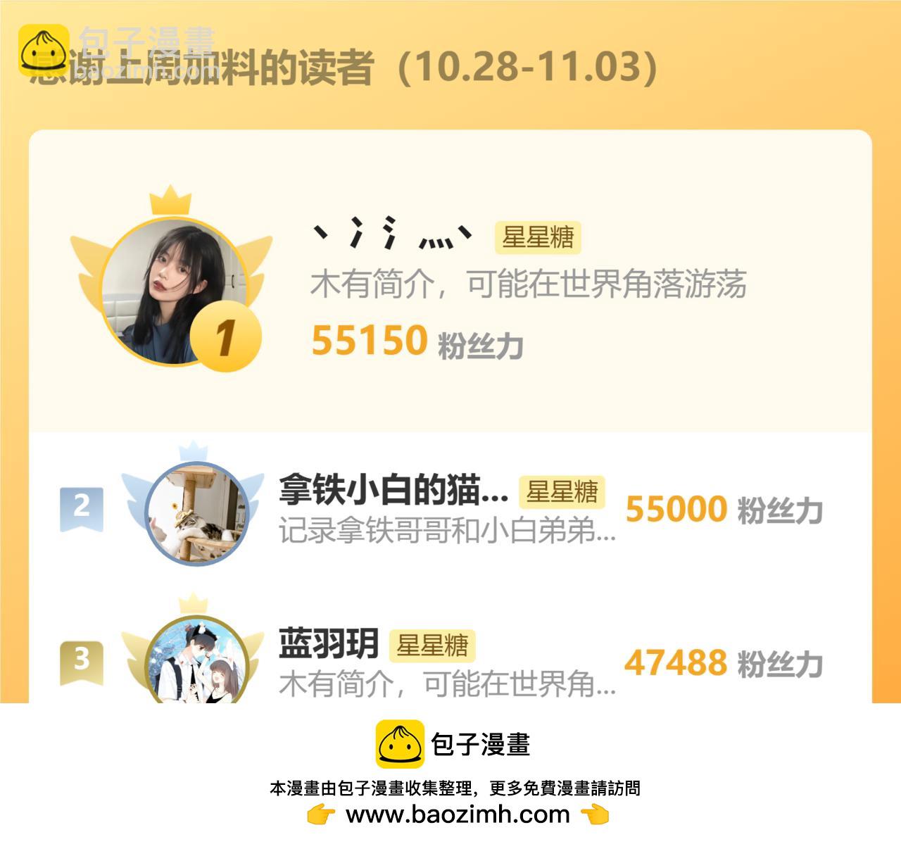第33话 “宝...宝贝”107