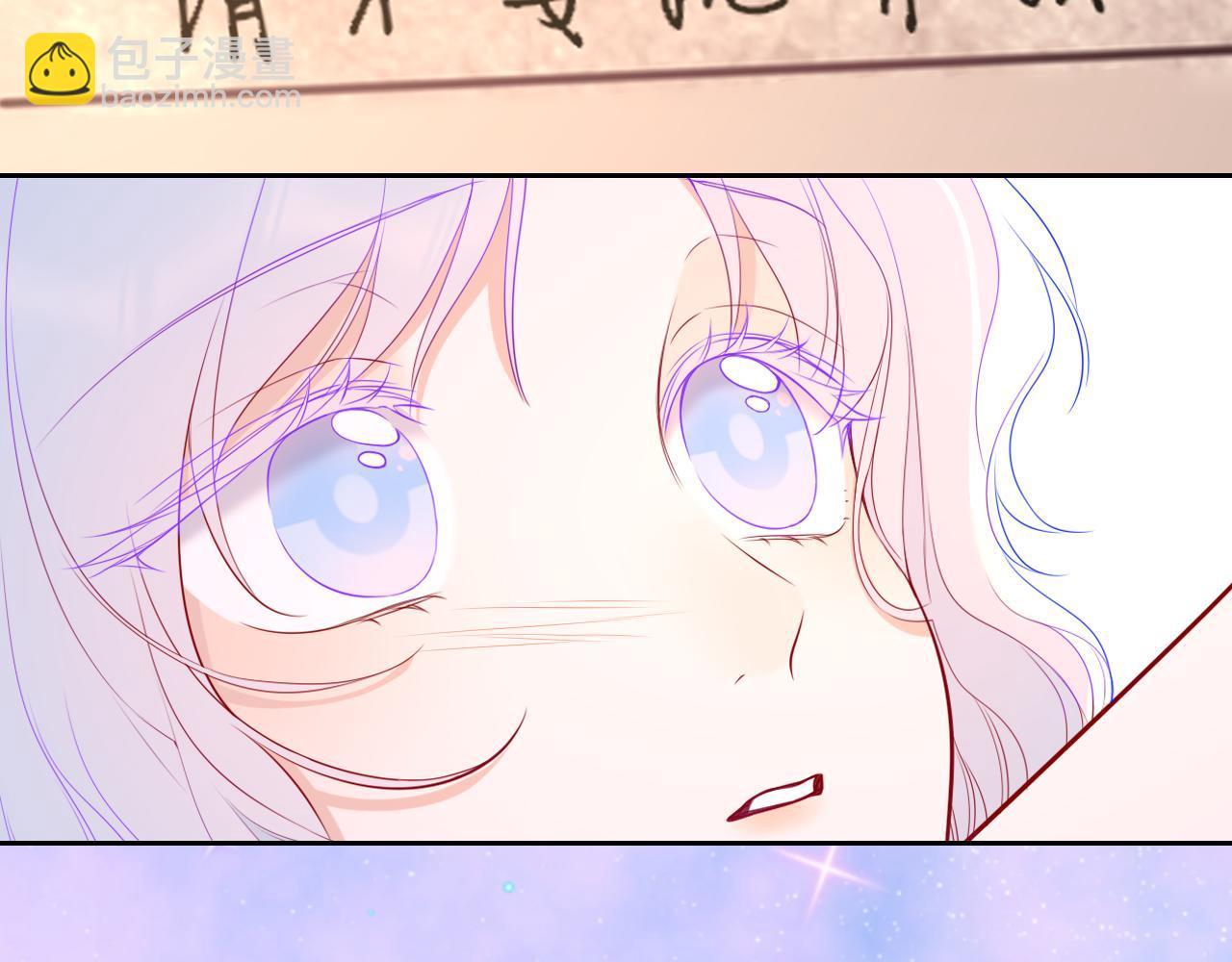 第33话 “宝...宝贝”11
