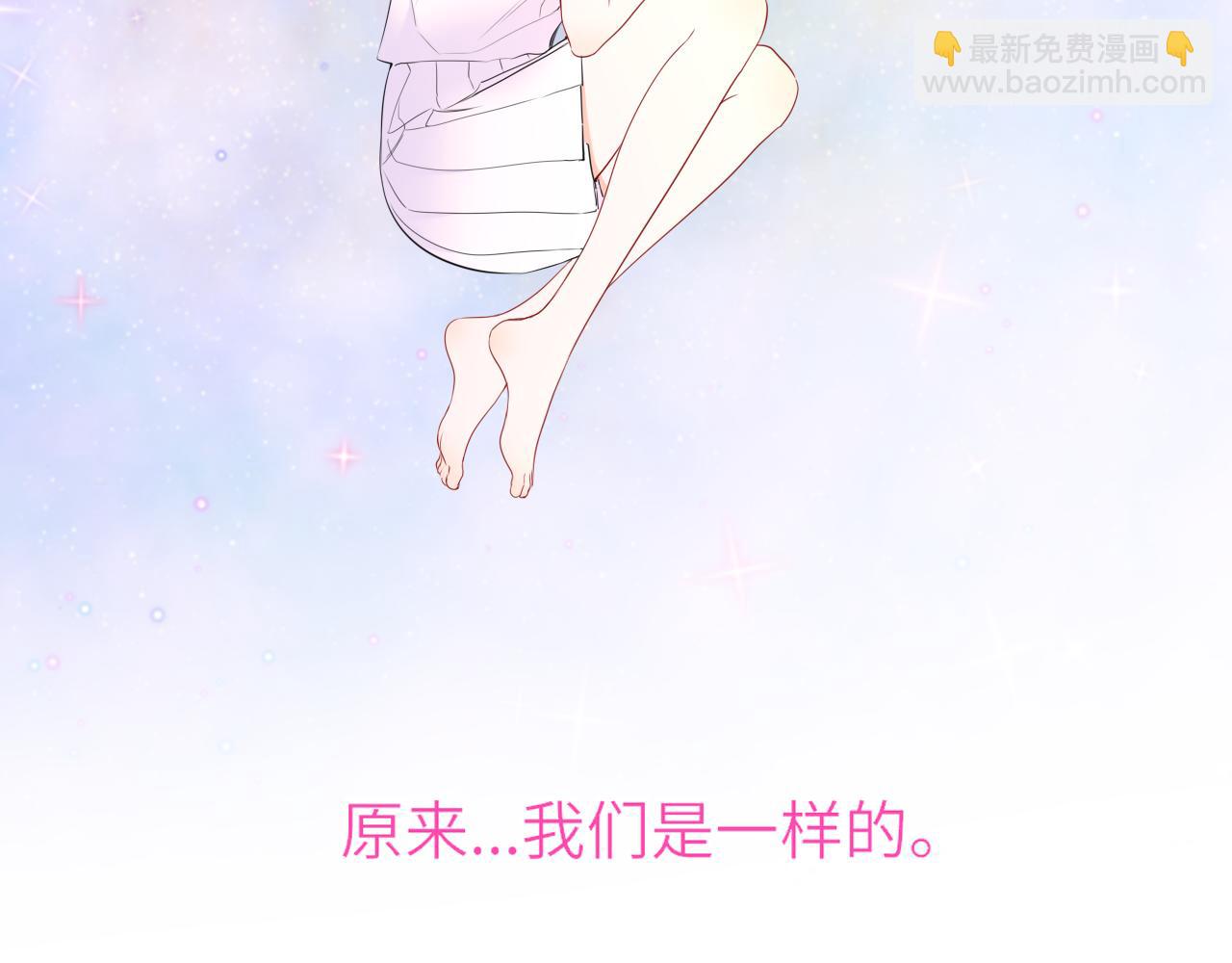 第33话 “宝...宝贝”13