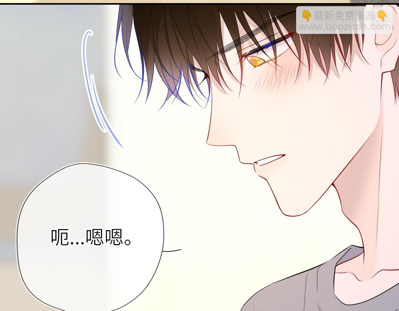 第33话 “宝...宝贝”21