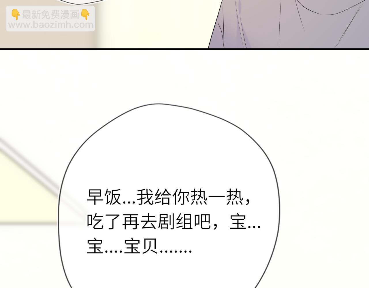 第33话 “宝...宝贝”22