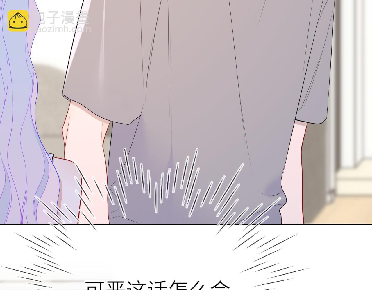 第33话 “宝...宝贝”24
