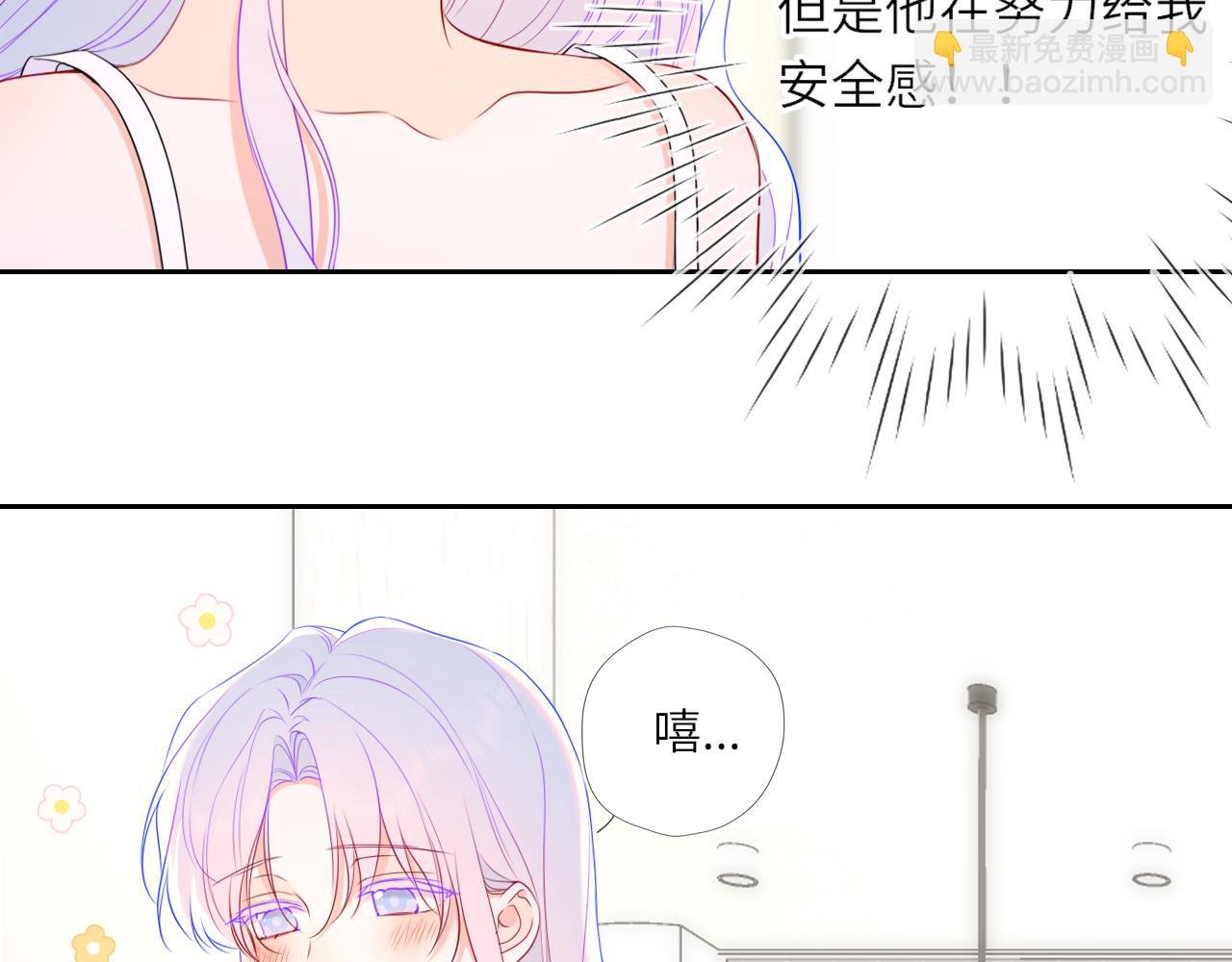 第33话 “宝...宝贝”28