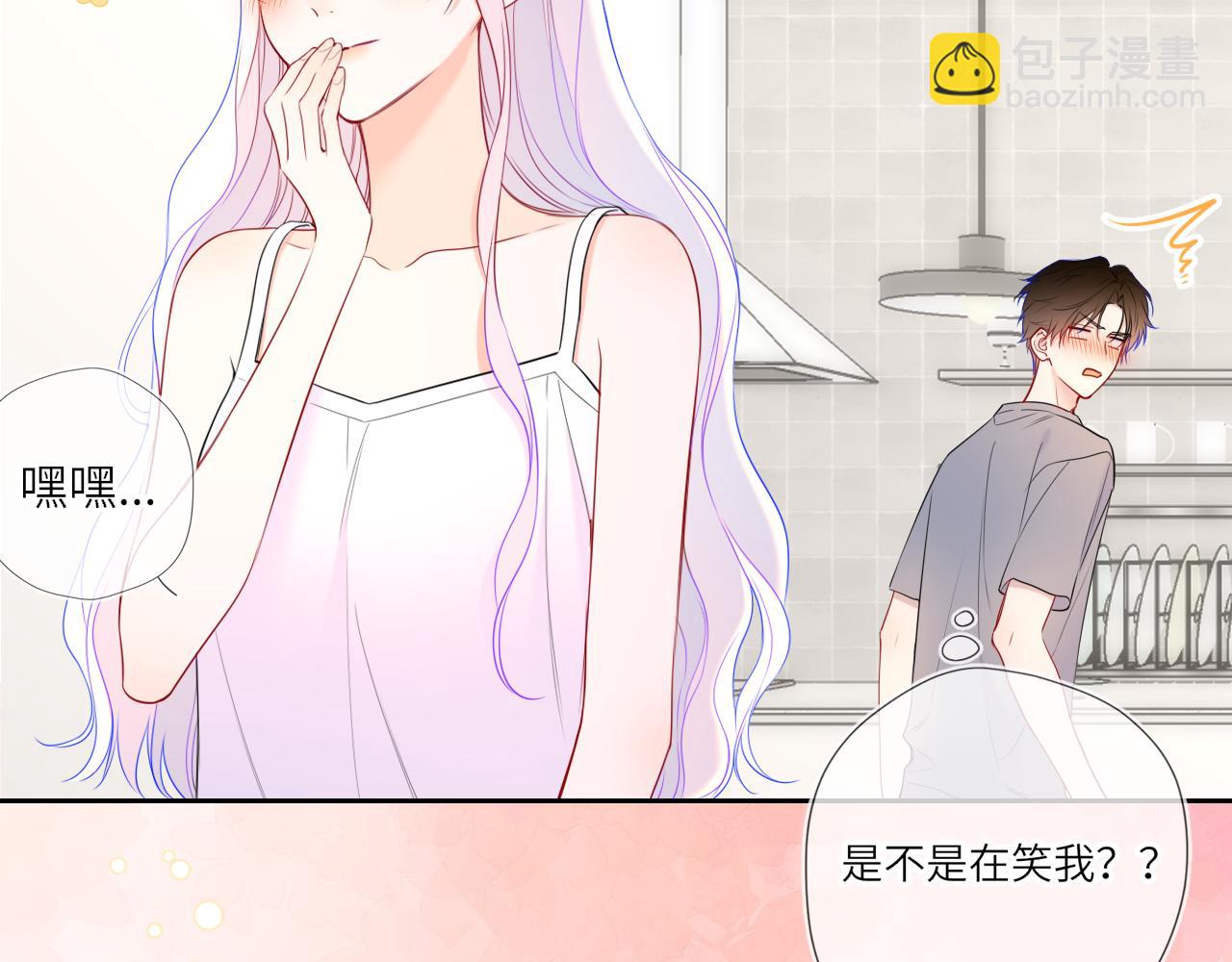 第33话 “宝...宝贝”29