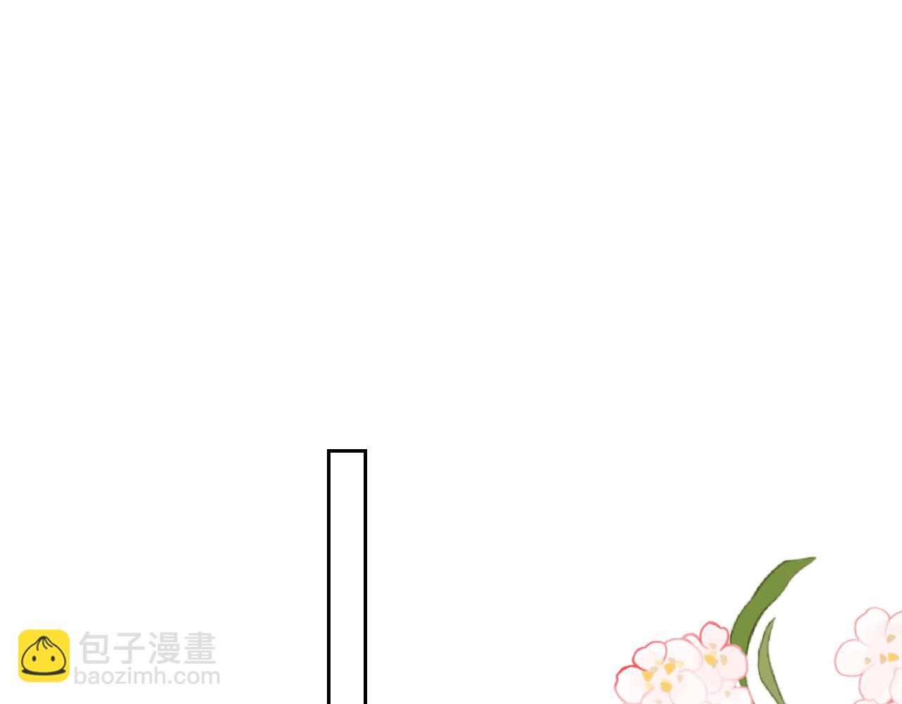 第33话 “宝...宝贝”3
