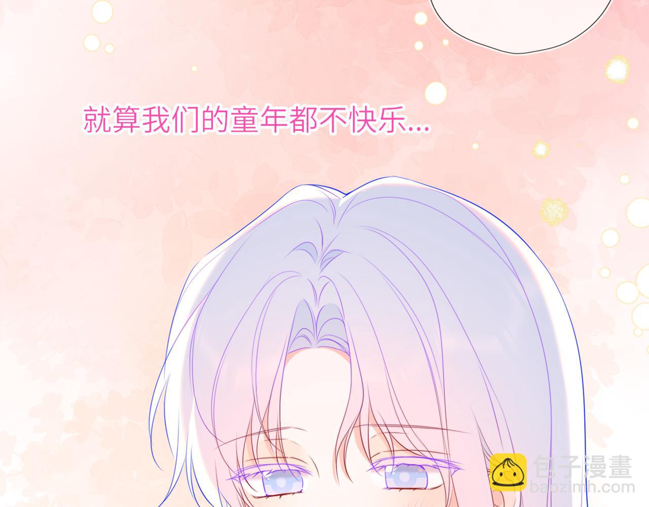 第33话 “宝...宝贝”30