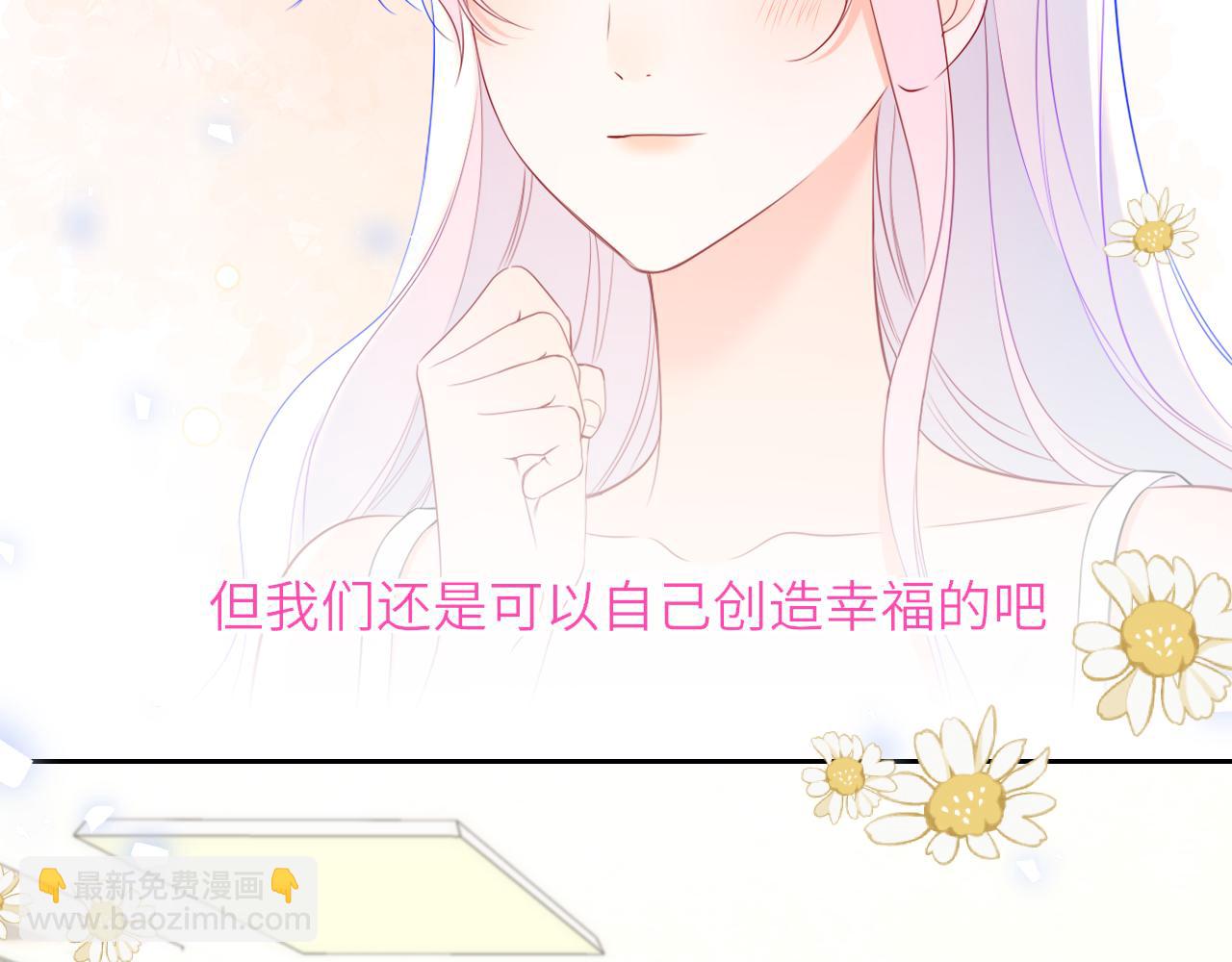 第33话 “宝...宝贝”31