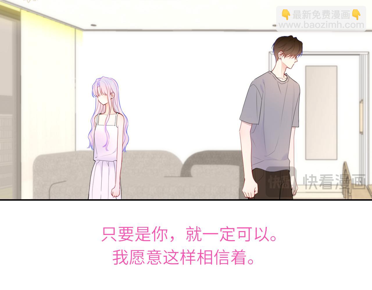 第33话 “宝...宝贝”32