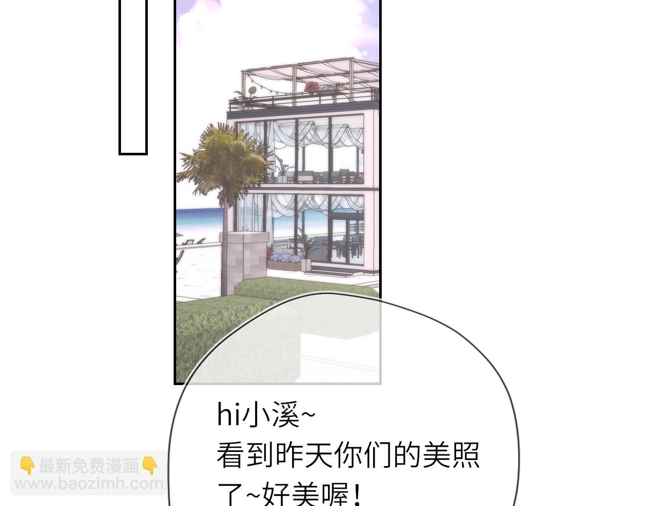 第33话 “宝...宝贝”37