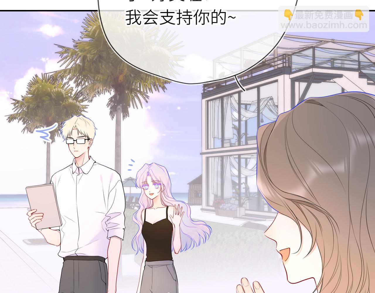 第33话 “宝...宝贝”38