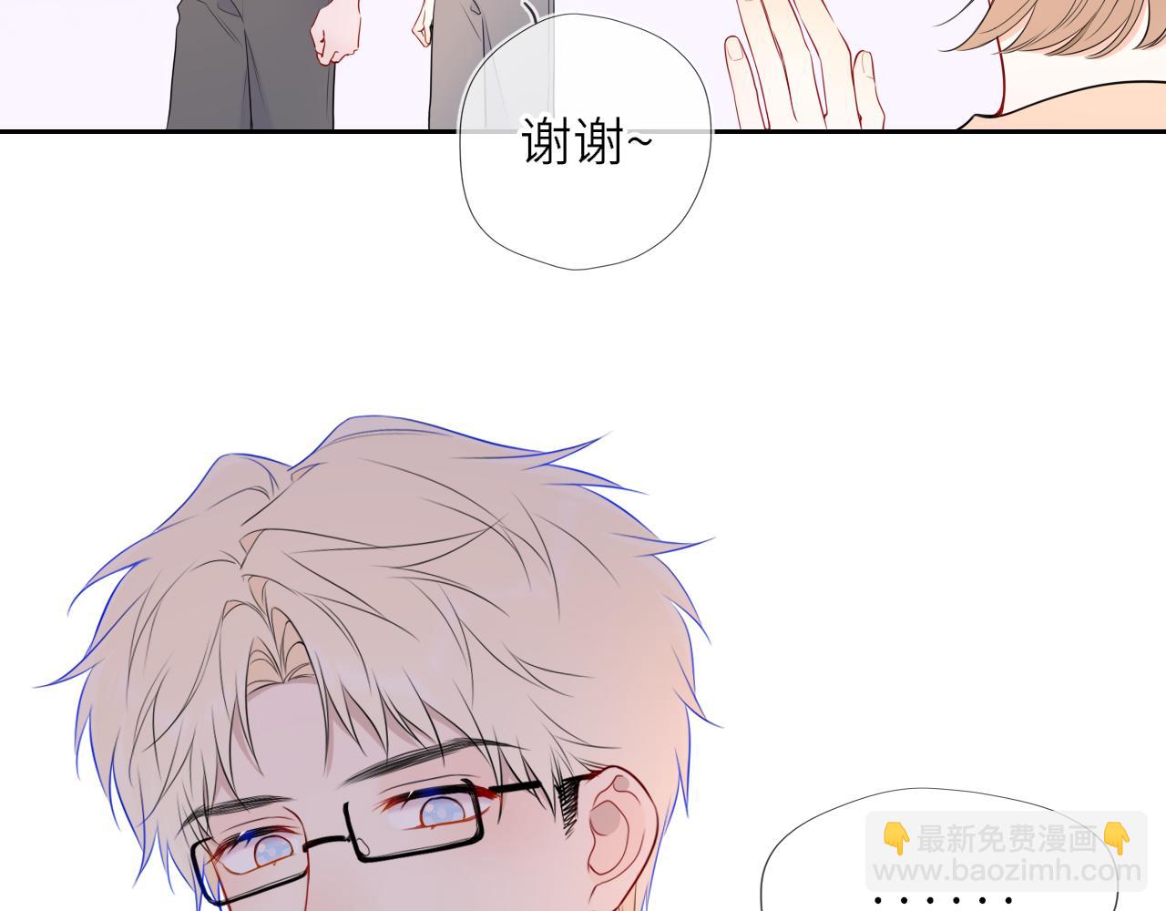 第33话 “宝...宝贝”39