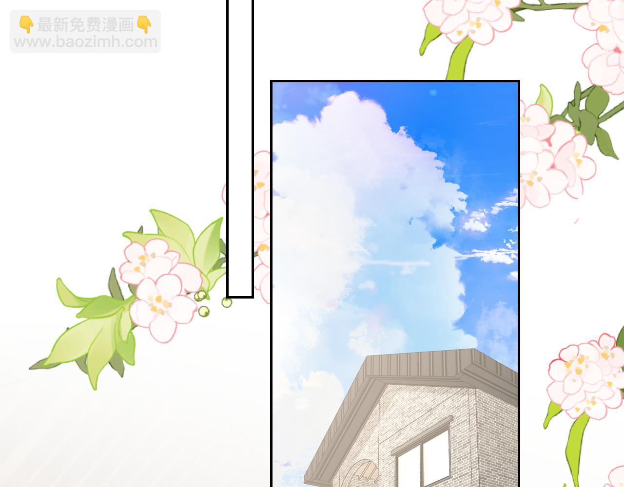 第33话 “宝...宝贝”4