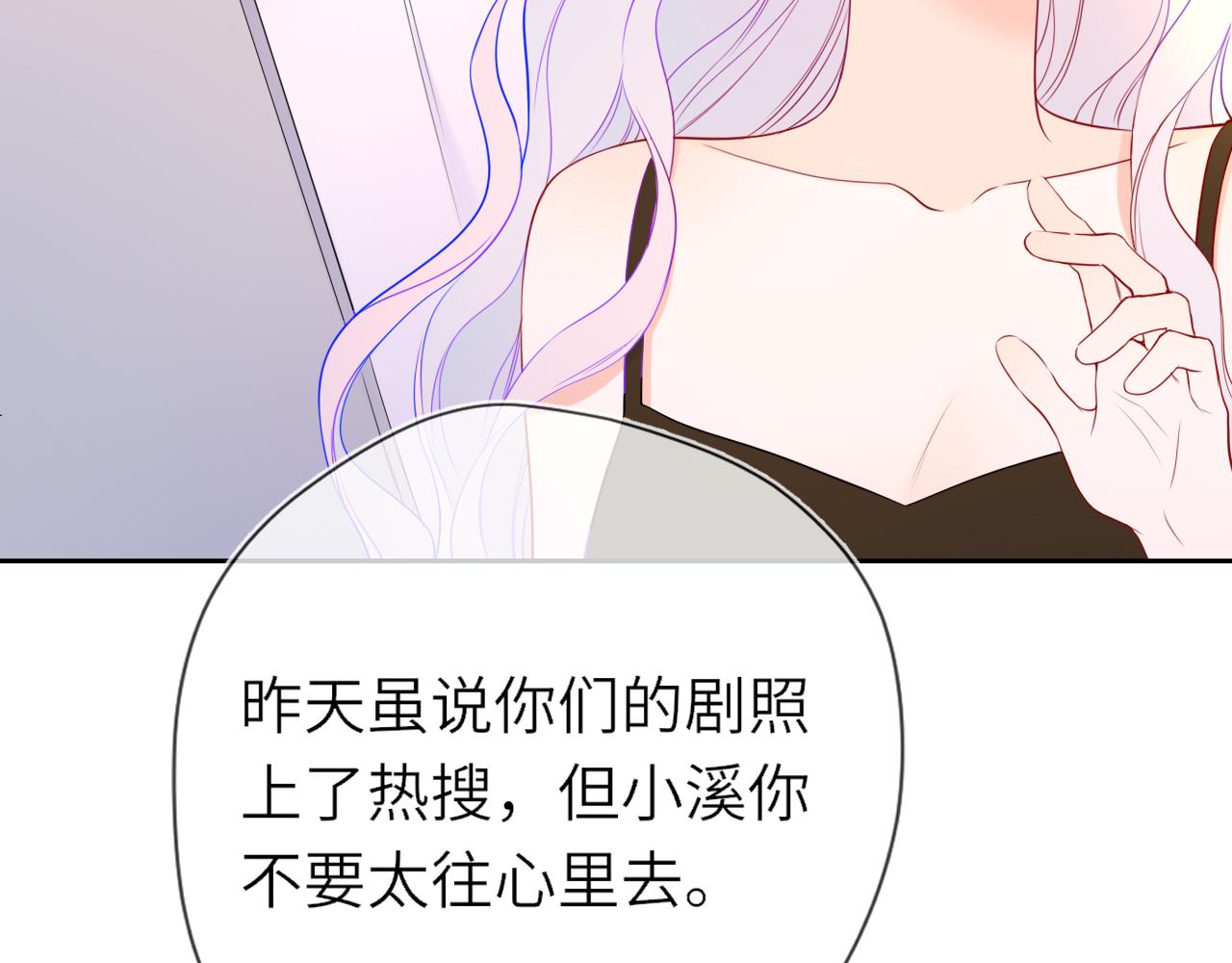 第33话 “宝...宝贝”41