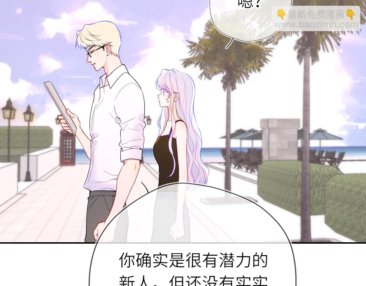 第33话 “宝...宝贝”43