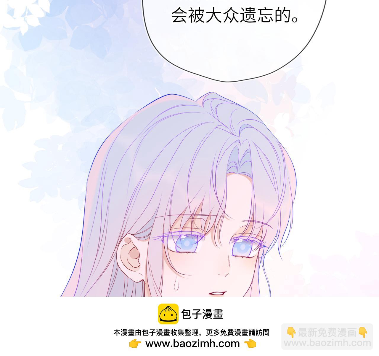 第33话 “宝...宝贝”53