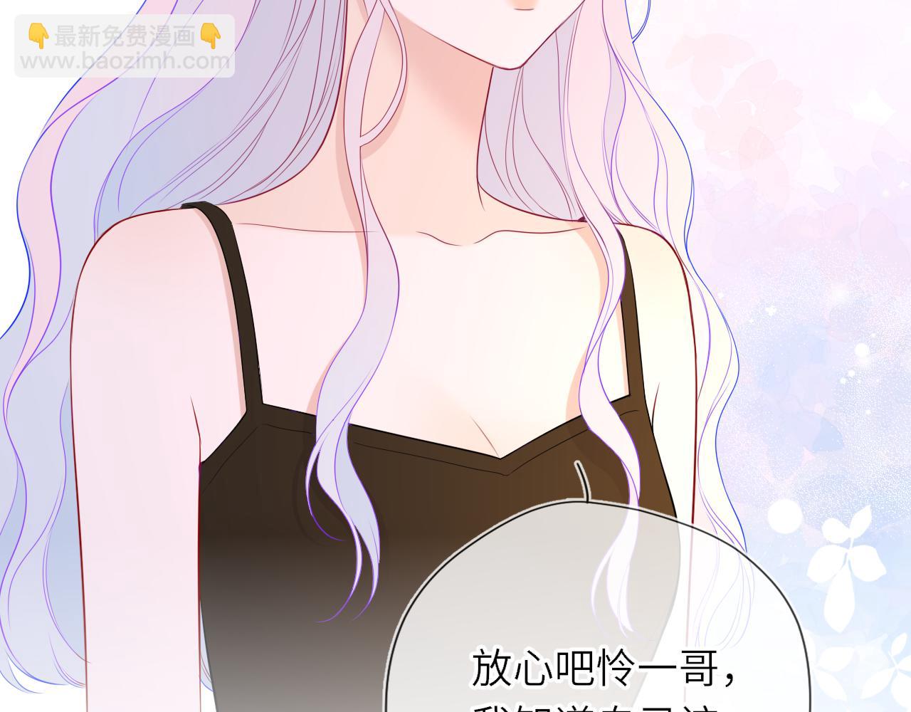 第33话 “宝...宝贝”54