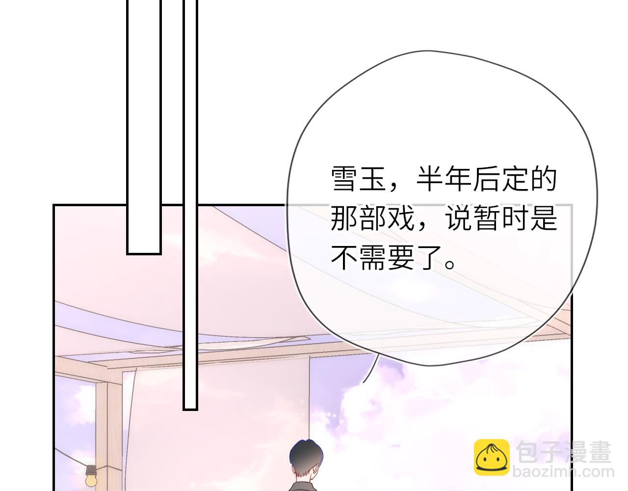 第33话 “宝...宝贝”58