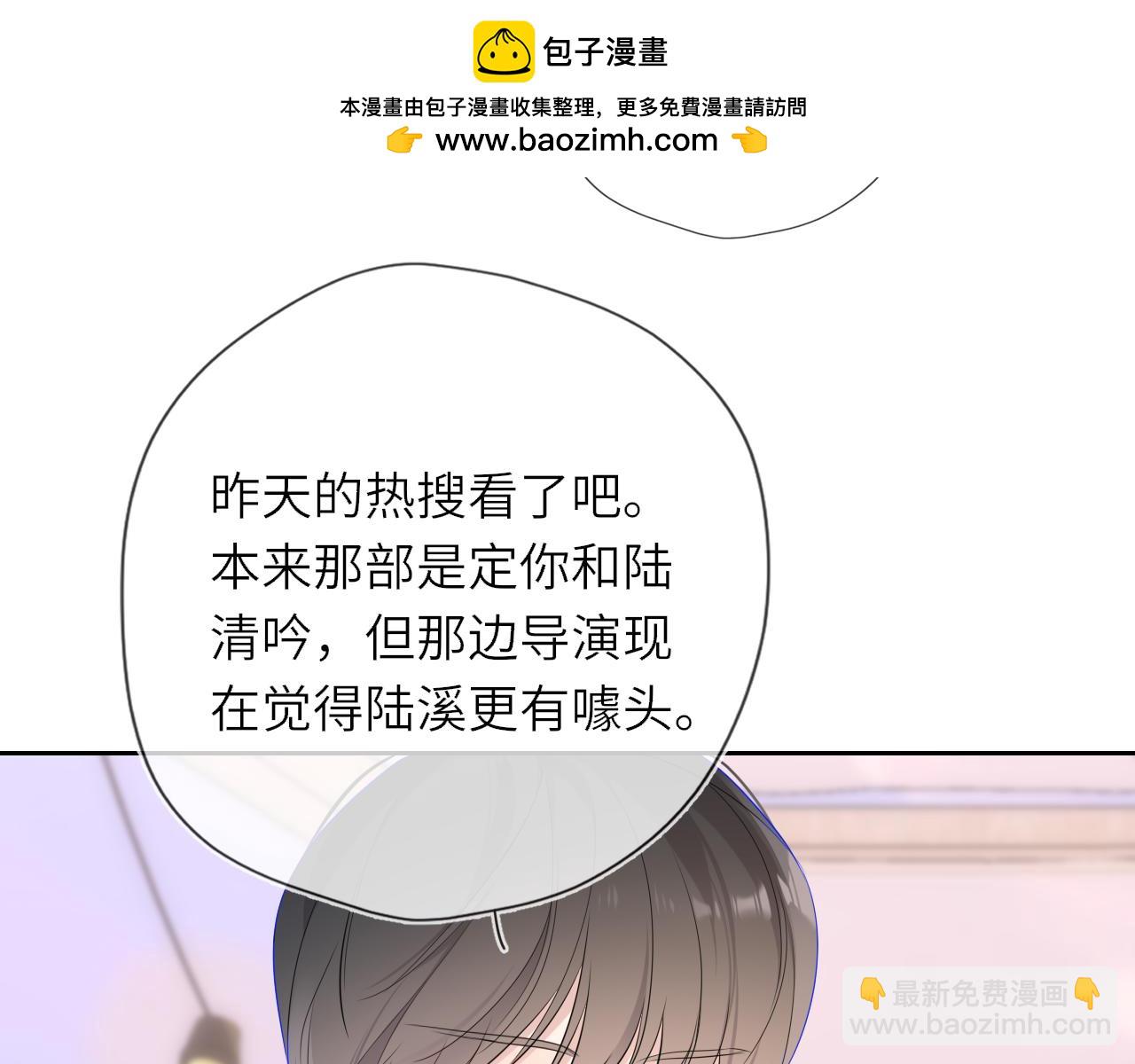 第33话 “宝...宝贝”60