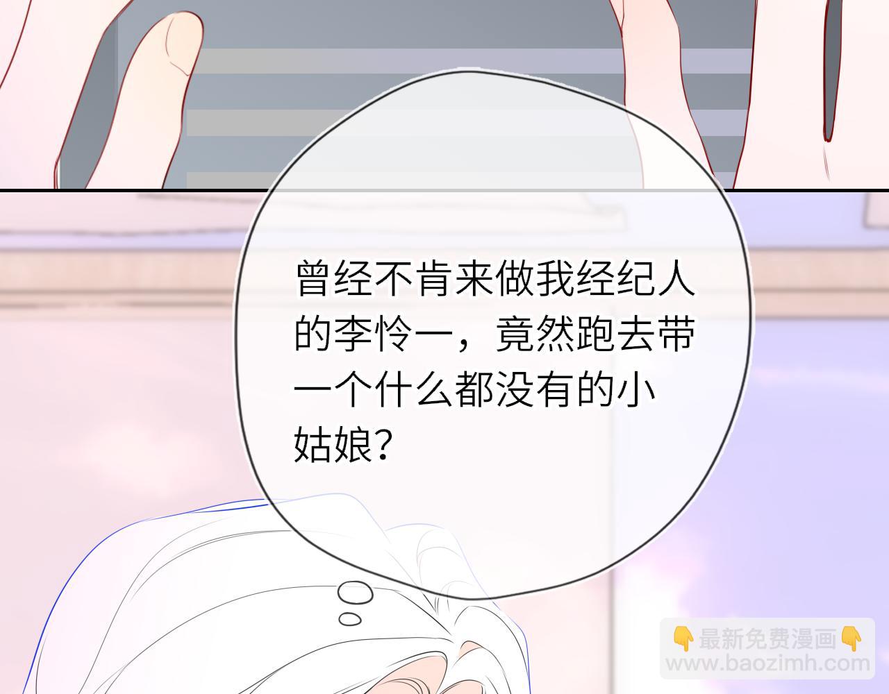 第33话 “宝...宝贝”64