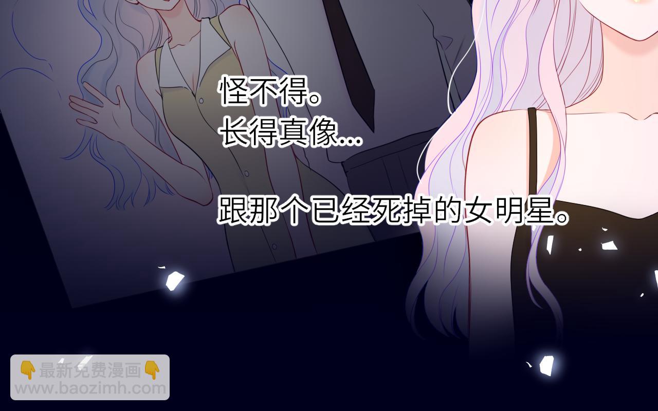 第33话 “宝...宝贝”67