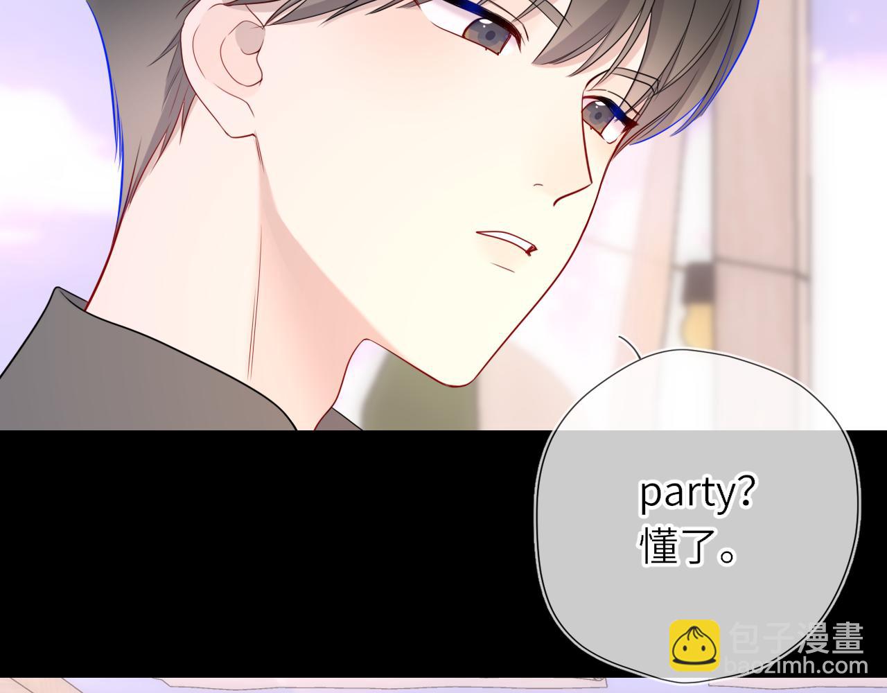 第33话 “宝...宝贝”70