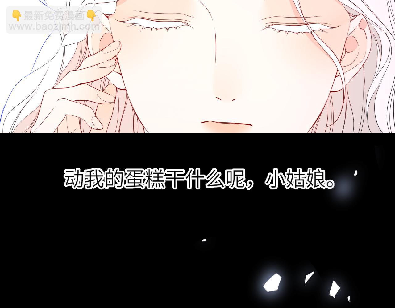 第33话 “宝...宝贝”73
