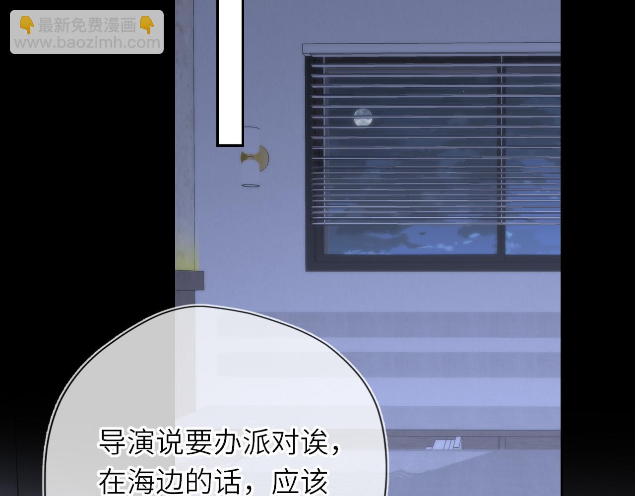 第33话 “宝...宝贝”87