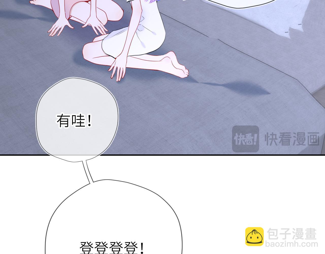 第33话 “宝...宝贝”89