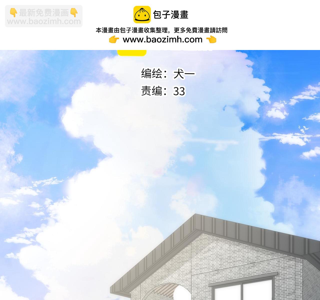 第40话 粘人小狗1