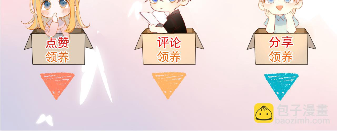 第40话 粘人小狗101