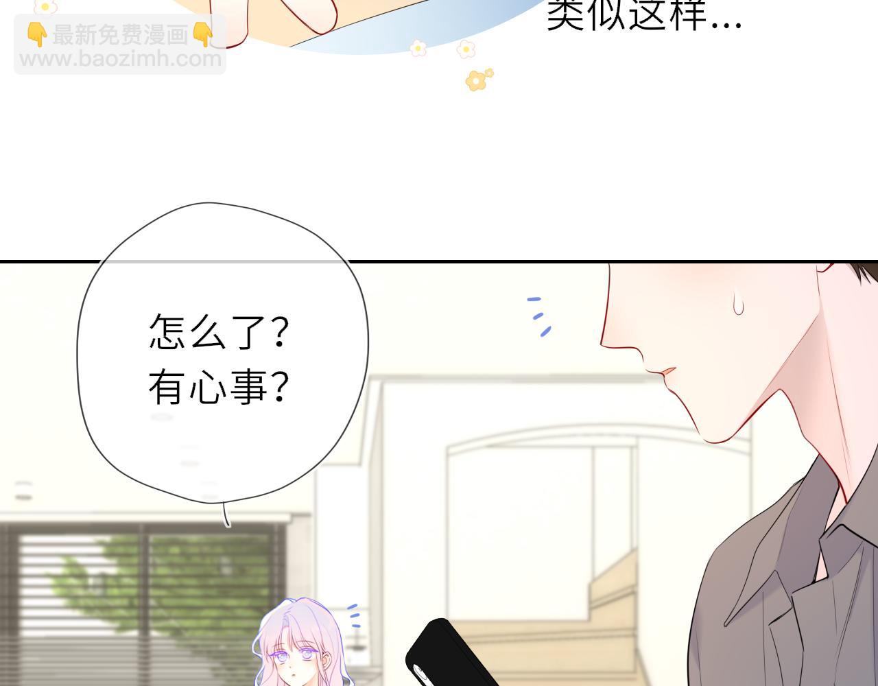 第40话 粘人小狗12
