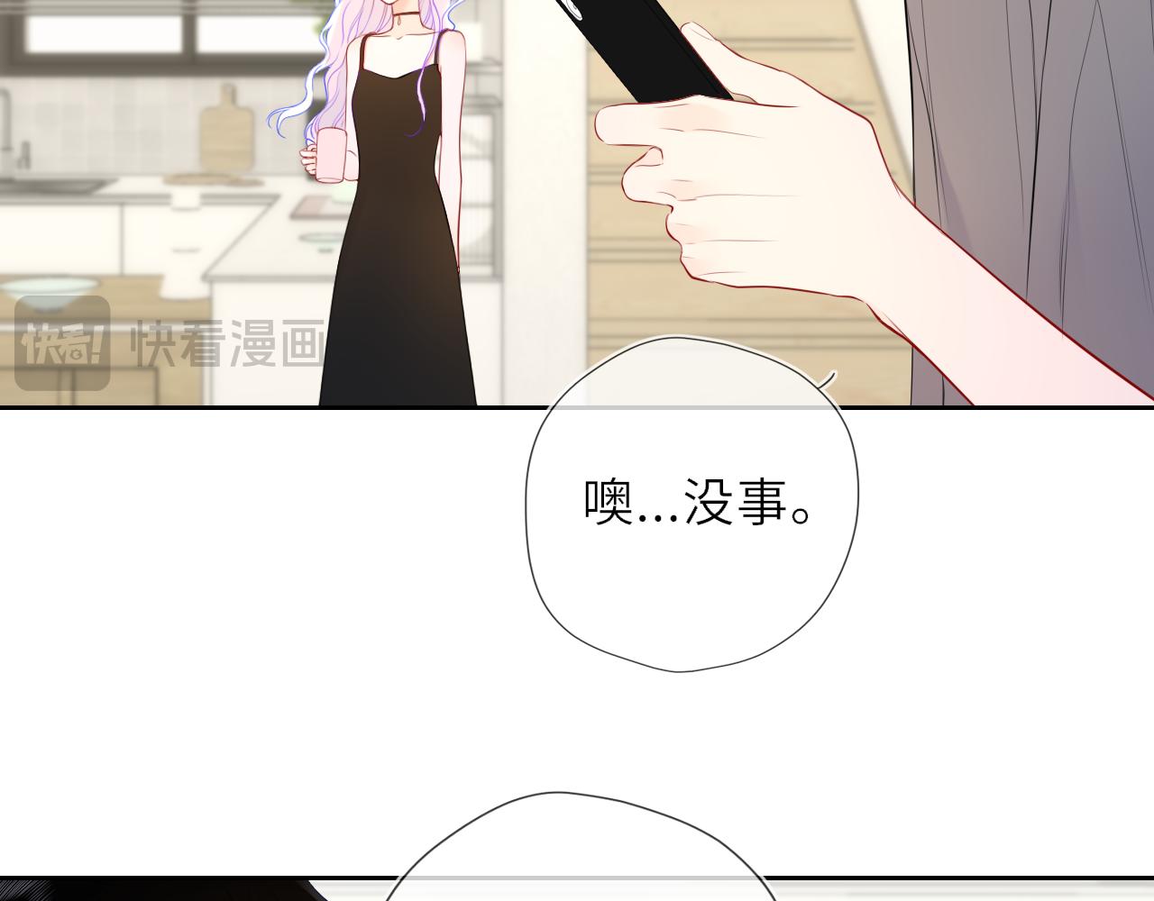 第40话 粘人小狗13