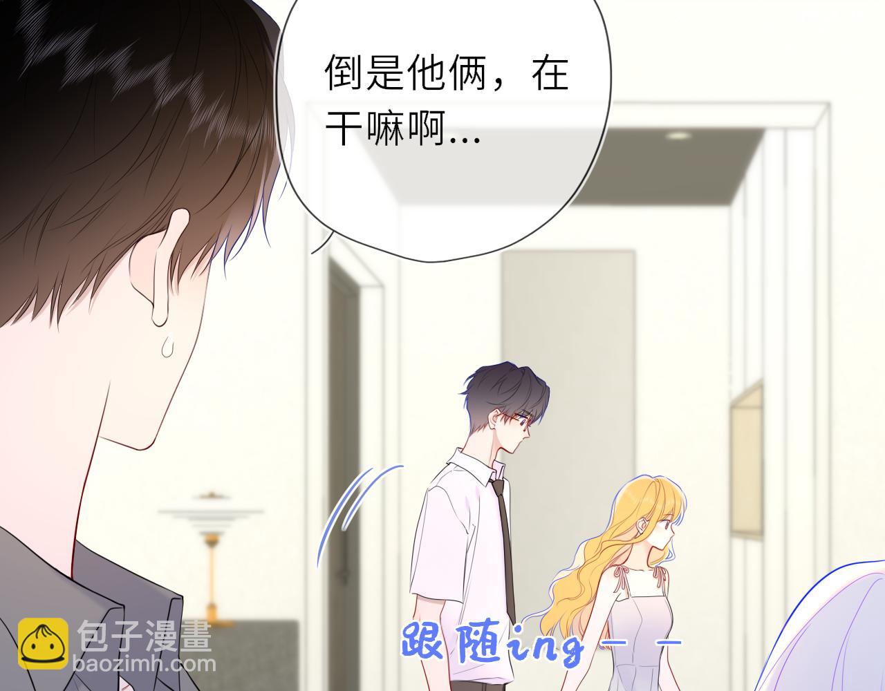 第40话 粘人小狗14