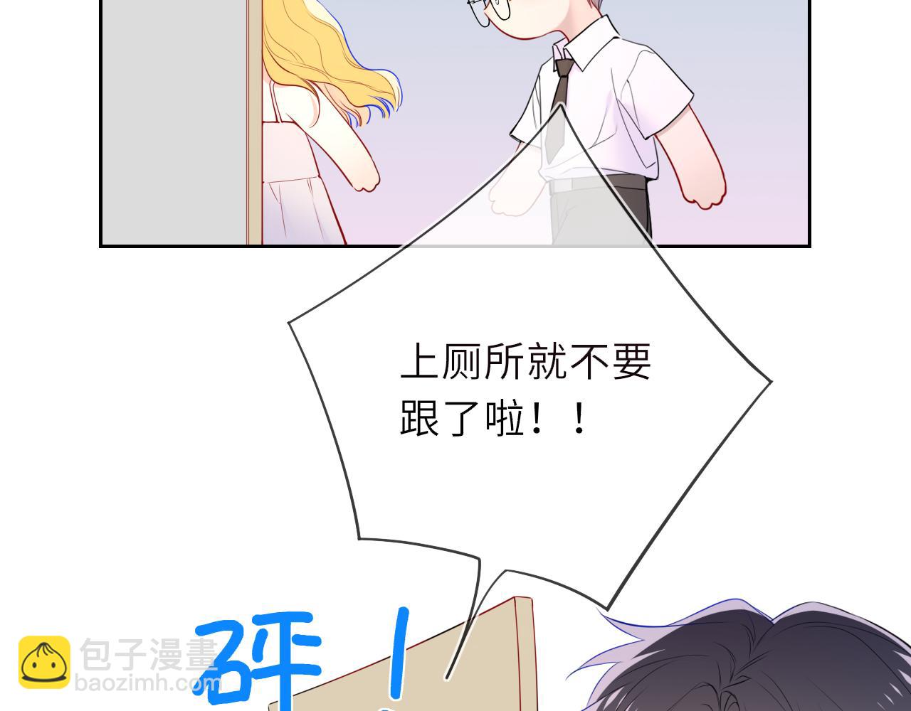 第40话 粘人小狗18