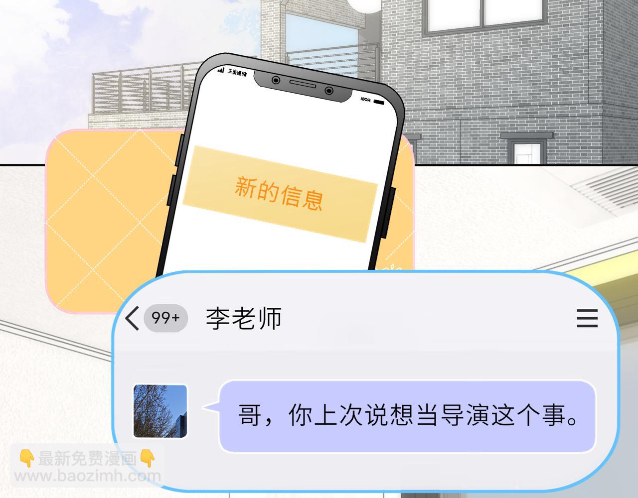 第40话 粘人小狗2