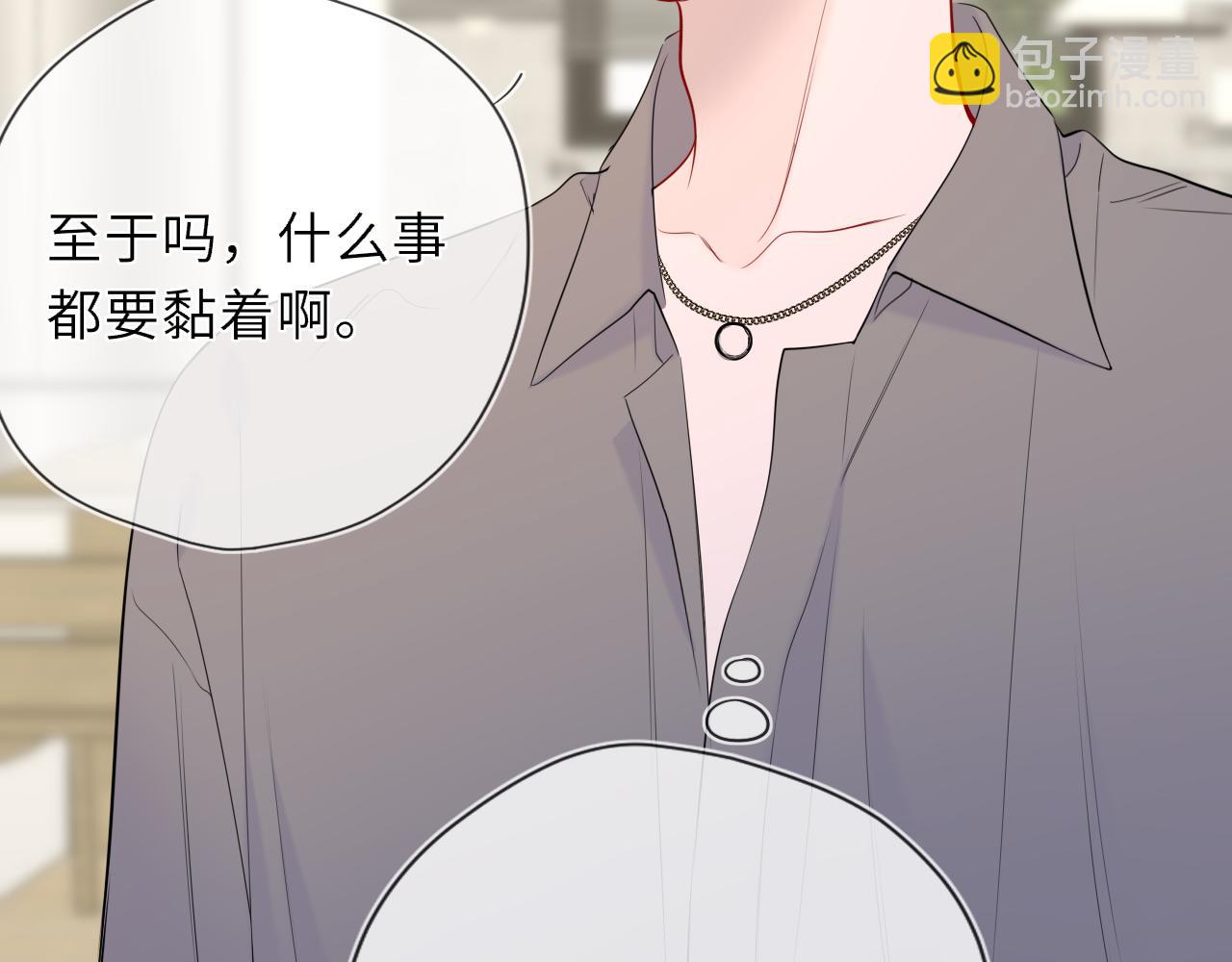 第40话 粘人小狗21