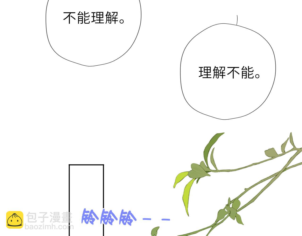 第40话 粘人小狗24