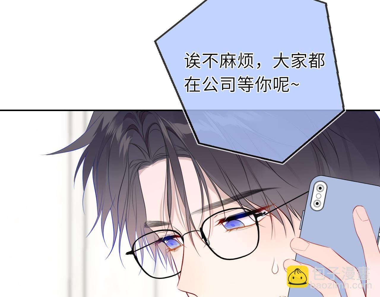 第40话 粘人小狗27