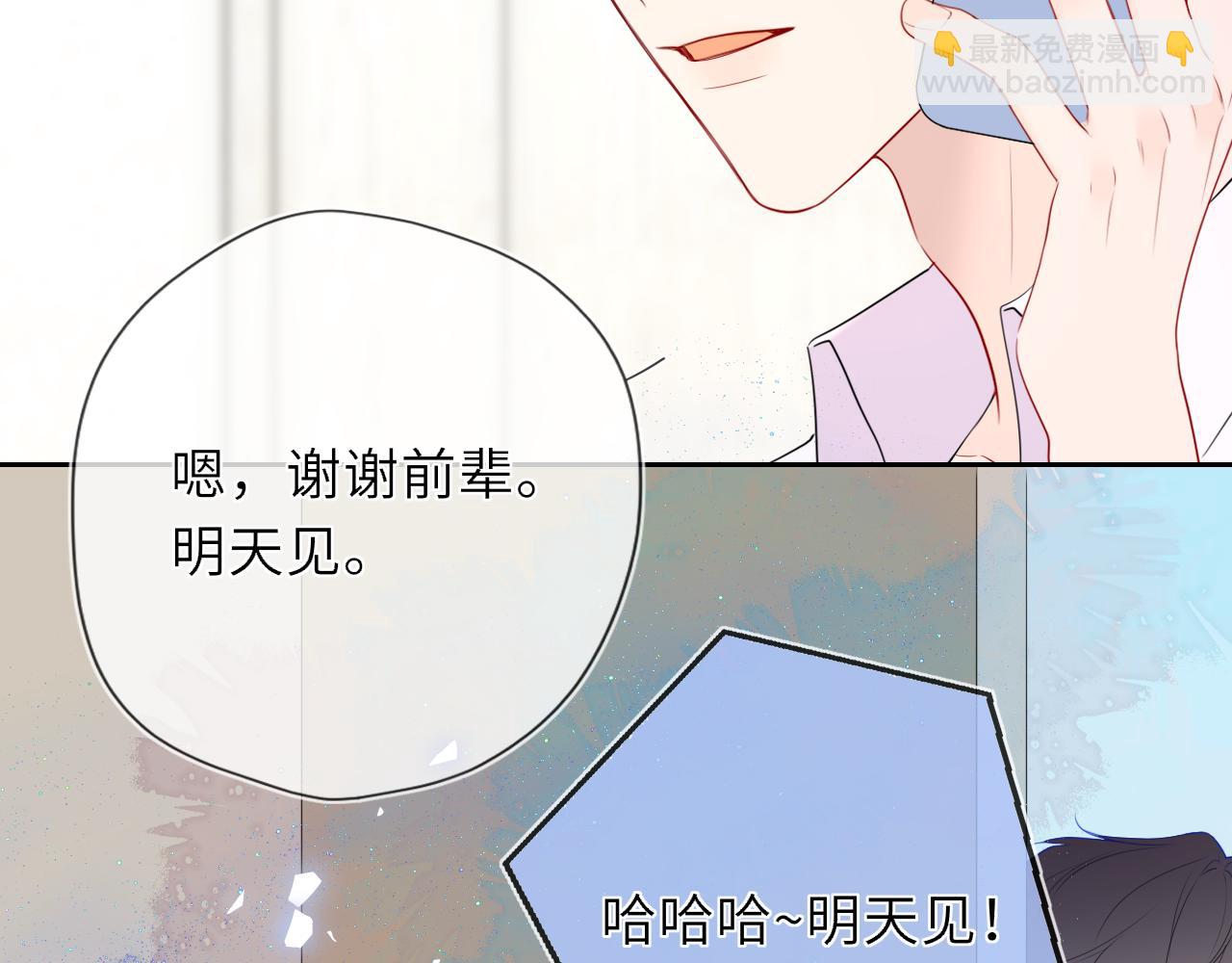 第40话 粘人小狗28