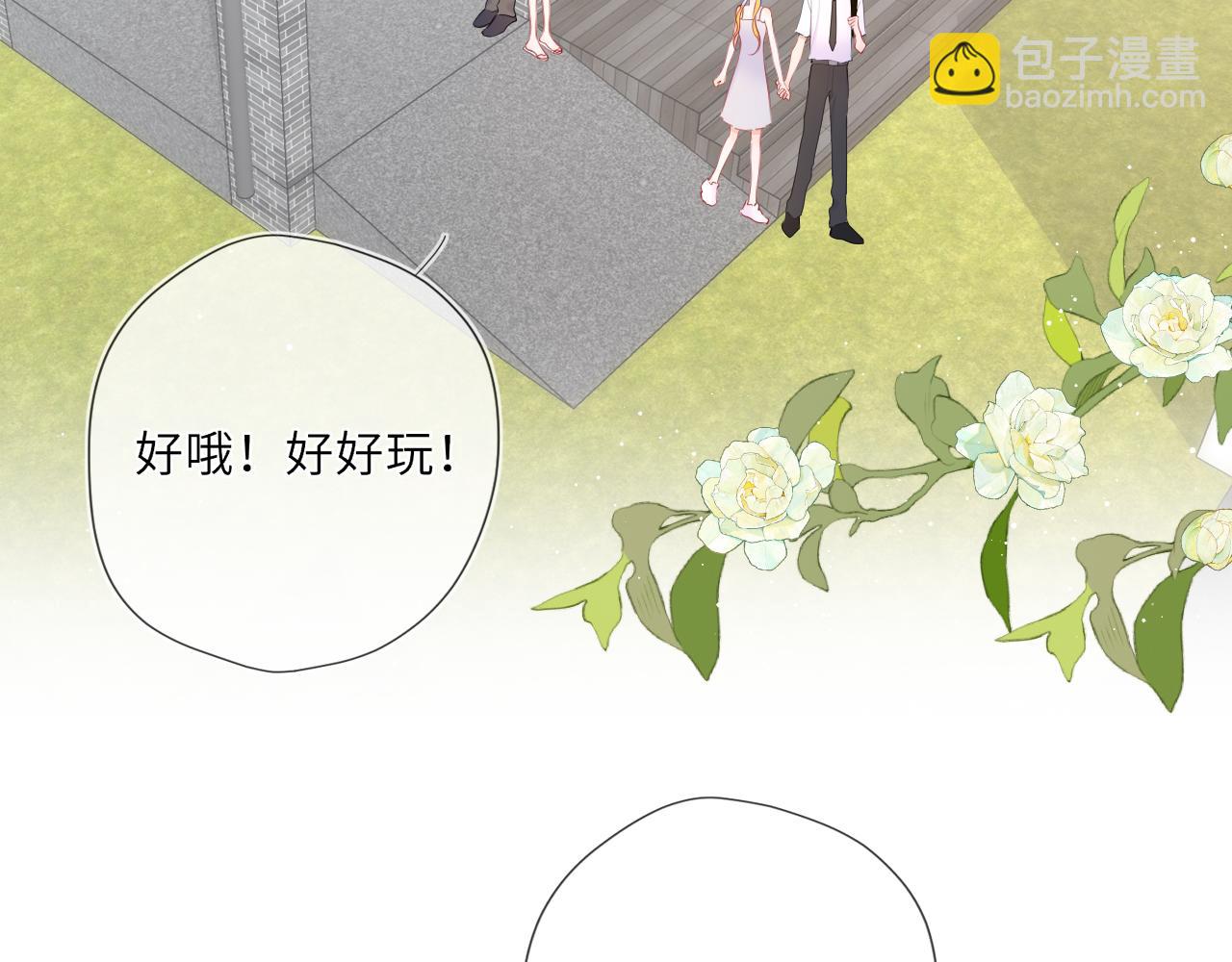 第40话 粘人小狗33