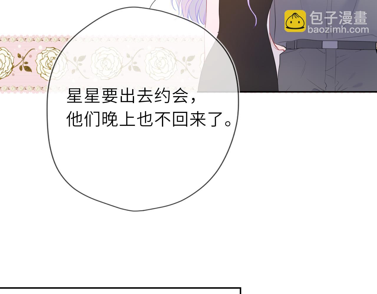 第40话 粘人小狗35