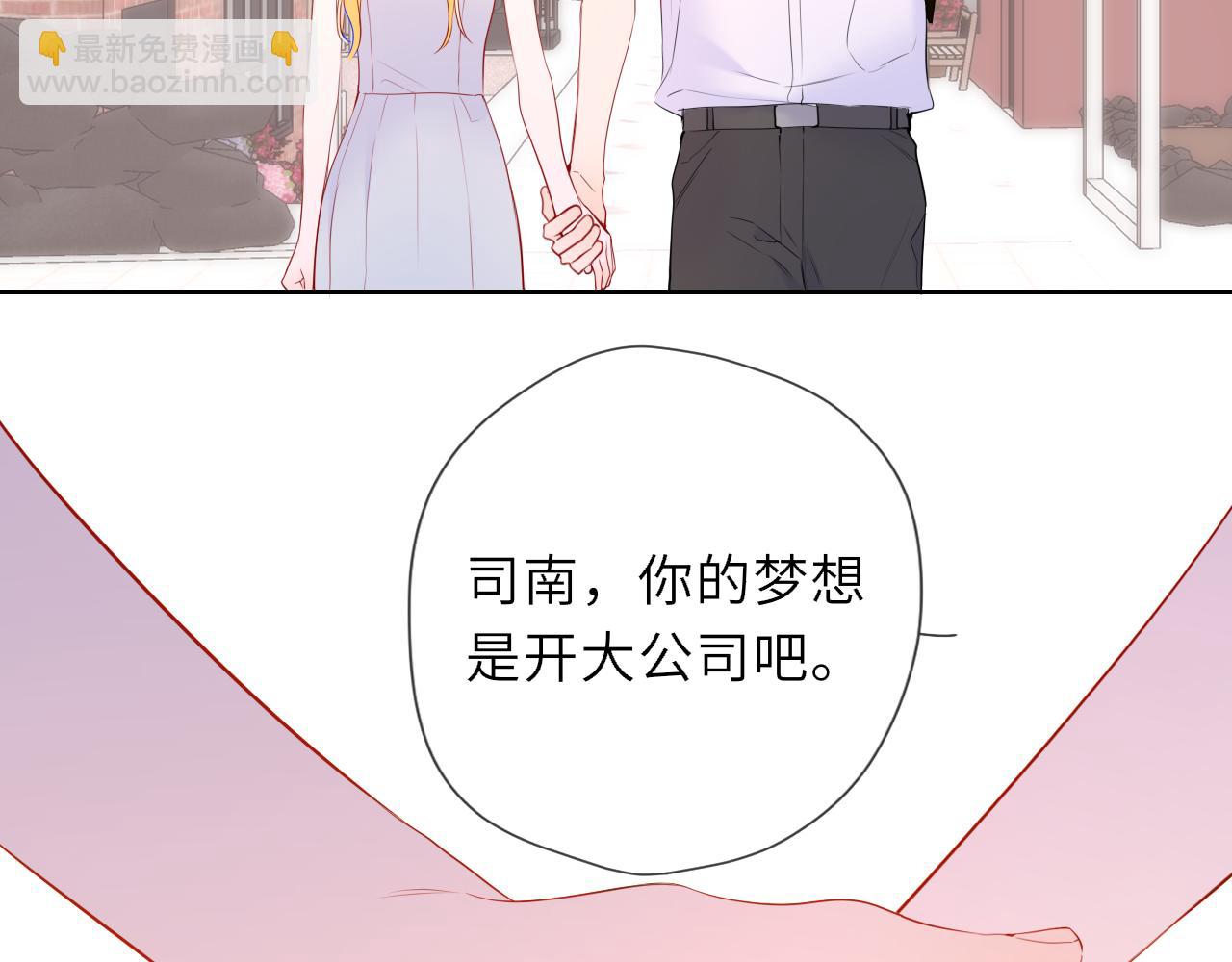 第40话 粘人小狗37