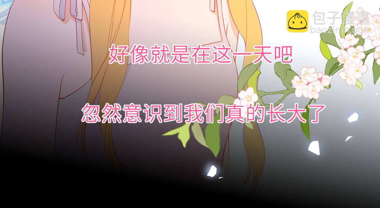 第40话 粘人小狗44