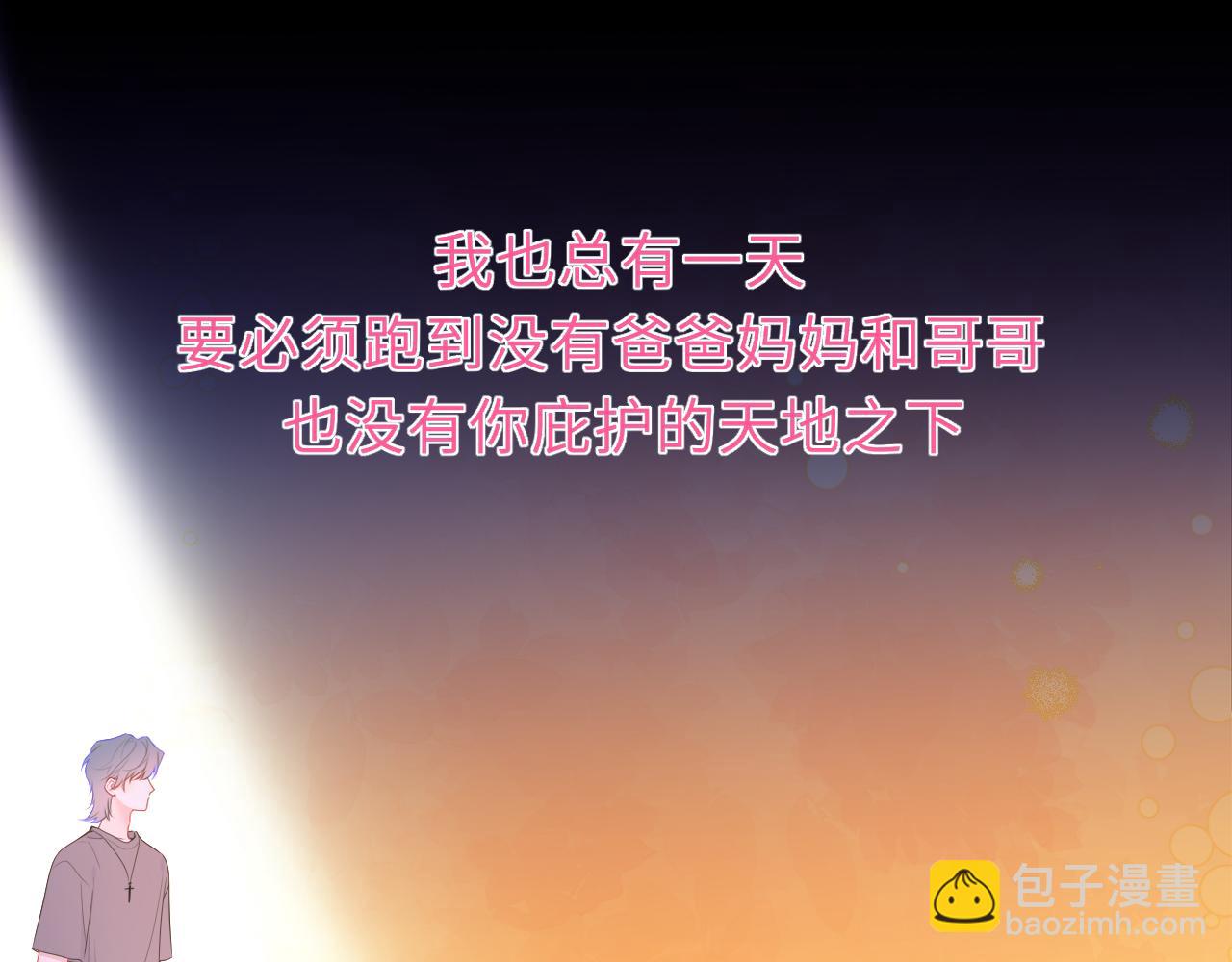 第40话 粘人小狗45