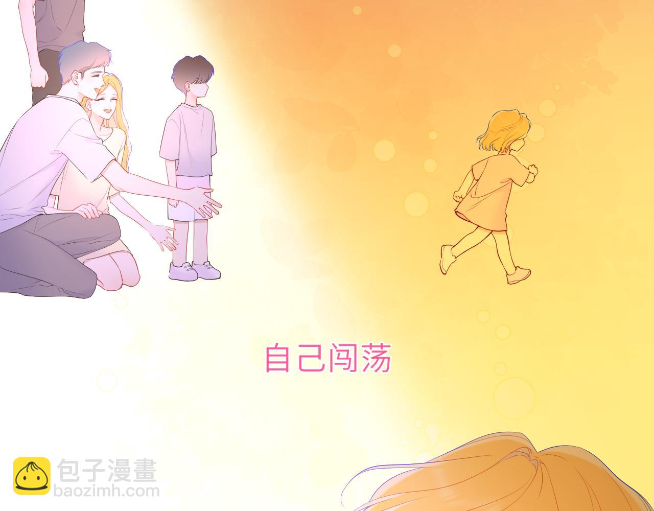 第40话 粘人小狗50