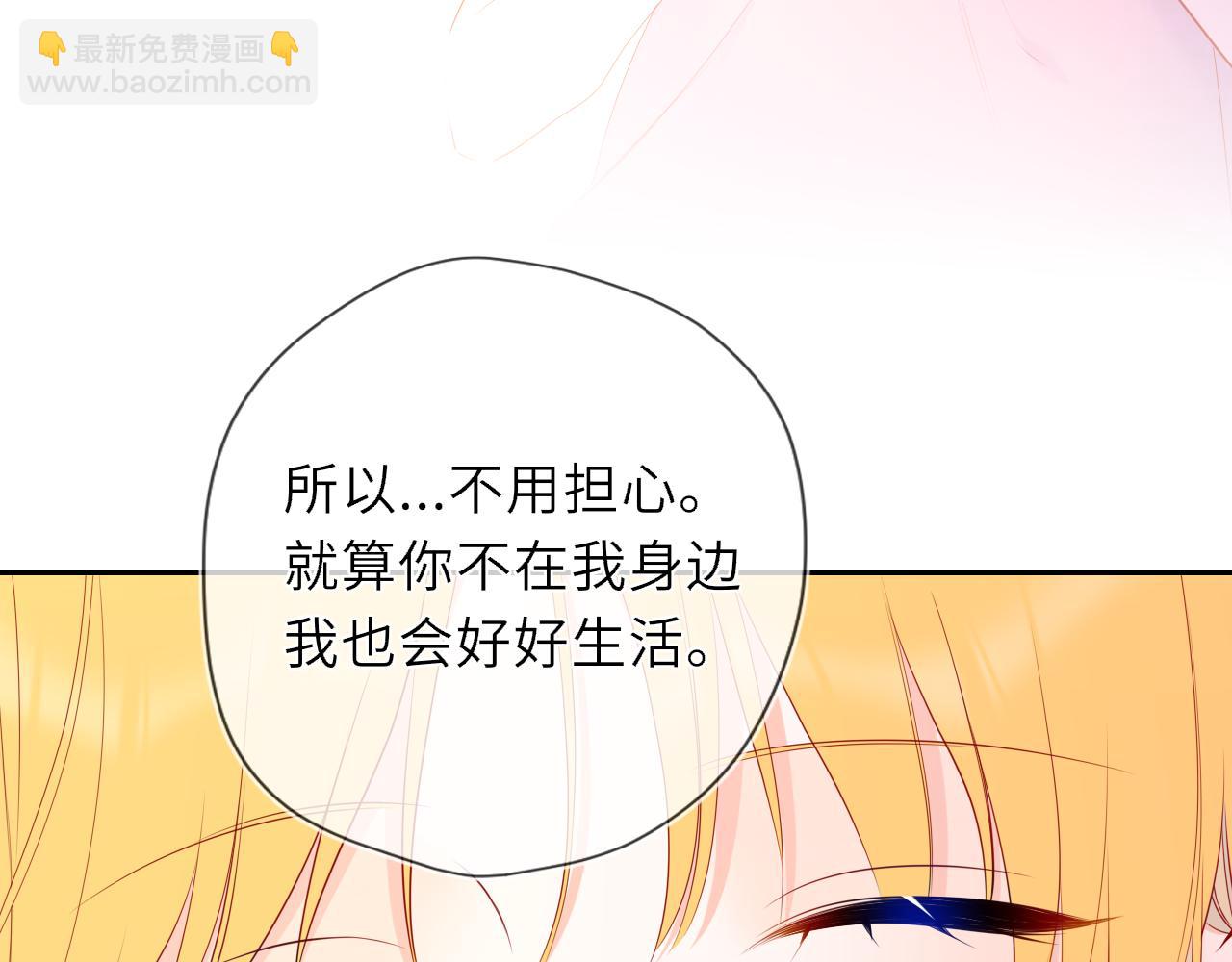 第40话 粘人小狗52
