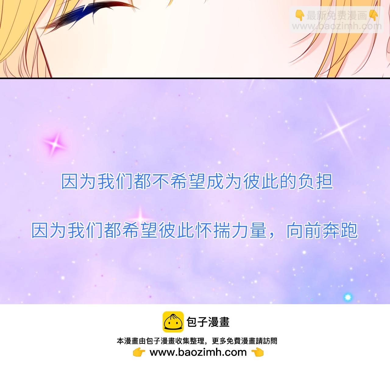 第40话 粘人小狗53