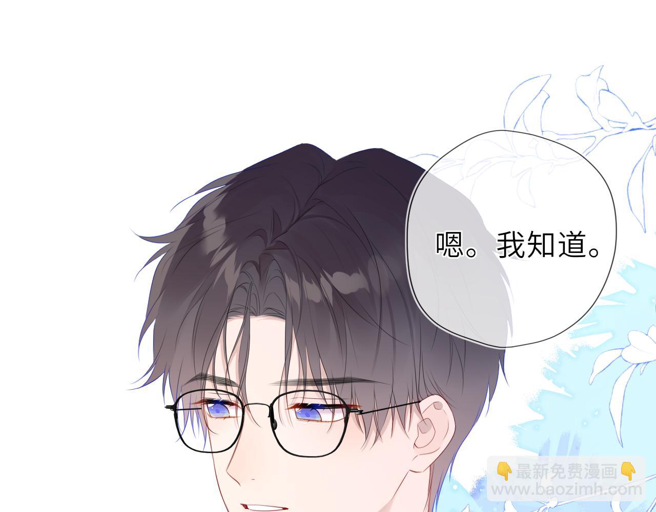 第40话 粘人小狗55