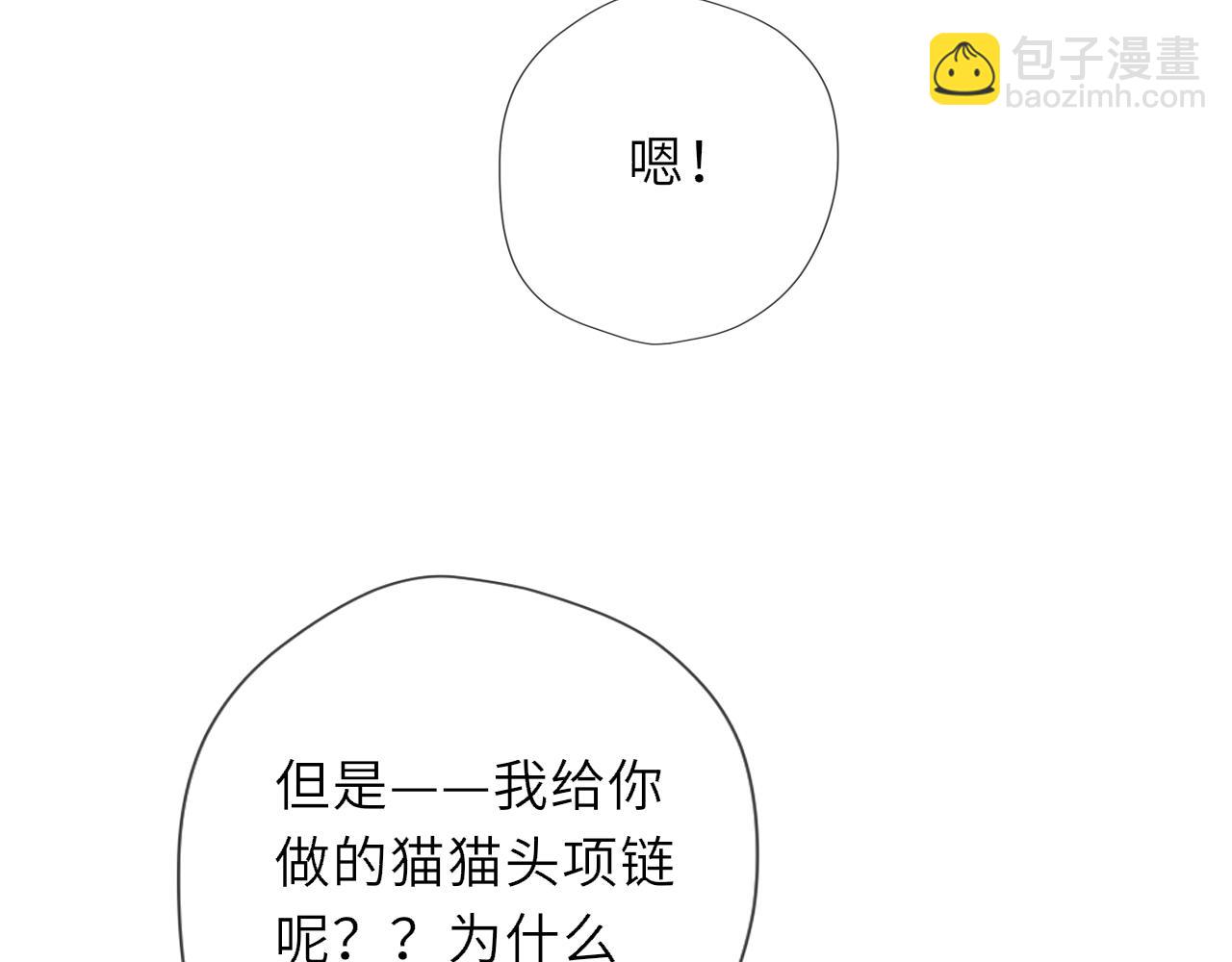 第40话 粘人小狗60